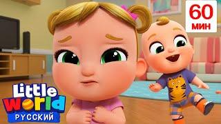 Дождик Дождик Уходи  Нина и Нико – Little World Русский