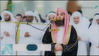 Muhammad Al-Luhaidan - Heart Touching Recitation - Surah Maryam  Ramadan 2019