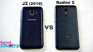 Samsung Galaxy J2 2018 vs Redmi 5 SpeedTest and Camera Comparison