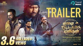 Mazhai Pidikkatha Manithan -Trailer  Vijay Antony  Sathyaraj  Vijay Milton