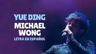 Michael Wong 王光良 - Yue Ding 约定  Sub EspañolPinyinChino