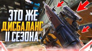 ДИСБАЛАНСНОЕ ОБНОВЛЕНИЕ 11 СЕЗОНА В CALL OF DUTY MOBILE  11 СЕЗОН CALL OF DUTY MOBILE