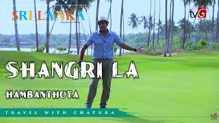 Travel With Chatura @ Shangri La Hambanthota  Sri Lanka  11-08-2018 