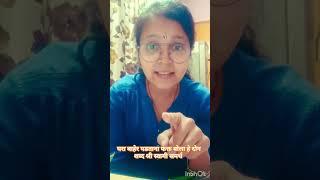 घरा बाहेर पडताना फक्त बोला हे दोन शब्द श्री स्वामी समर्थ #shortvideo #ytshorts #swami