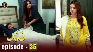Nand Episode 35  Minal Khan & Shehroz Sabzwari  Top Pakistani Drama