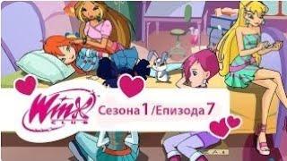 Winx Club - Sezona 1 Epizoda 7 na srpskom HD1080p