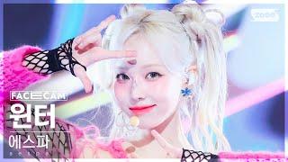 페이스캠4K 에스파 윈터 Supernova aespa WINTER FaceCam @SBS Inkigayo 240519