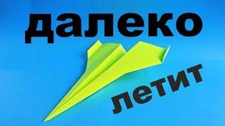 Как сделать далеко летающий самолет из бумаги. Оригами самолет который летает 100 метров