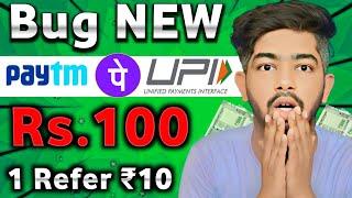 Best upi earning app 2024  best earning app upi withdrawal 2024  New UPI EARNING App   Earn 2024