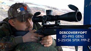 Discovery ED-PRS GEN2 5-25X56 FFP-на что он способен? Прицел для охоты и спорта Бюджетный надежный