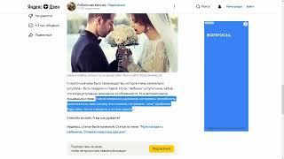 ЧСВ  Отказываясь от обязанностей    читаем Yandex zen Protozverei