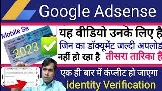 identity Verification kaise kare mobile se  Google Adsense mein identity Verification kaise kare