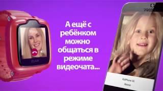 Отличия в детских SMART часах