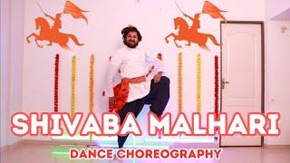 Shivaba Malhari Dance On Shivaji Maharaj  Energetic Shivaji Jayanti Dance  Easy Dance On Shivaji