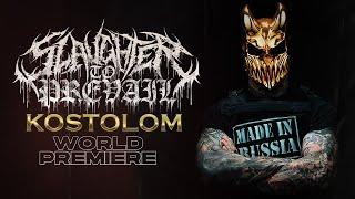 SLAUGHTER TO PREVAIL - KOSTOLOM NEW FULL ALBUM