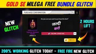 Free Fire New Event  Free Fire New Update  Free Fire Kab Chalu Hoga  FF New Update Today 27 Sep