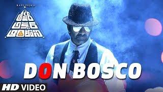 Don Bosco Full Video Song  Amar Akbar Antony Telugu Movie  Ravi Teja Ileana DCruz  Thaman