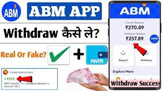 abm app withdrawal proof  abm app real or fake  abm app withdrawal problem solution