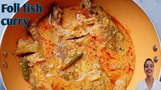 Foli macher recipe in bengaliFoli Fish Recipe Foli macher jhalvillage food bengali