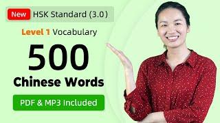 YOUR FIRST 500 COMMON CHINESE WORDS  Learn Chinese for Beginners  New HSK Standard Level 1