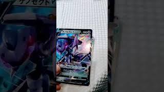 I pulled a Origin forme Dialga V Star