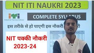 NIT पक्की नौकरी 2023 Allahabad & Kurukshetra NIT Naukri NIT Complete Syllabus MNNIT Exam Syllabus