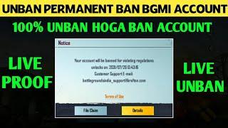 HOW TO UNBAN 10 YEAR BAN BGMI ACCOUNT  UNBAN PERMANENT BAN BGMI ACCOUNT  UNBAN BGMI ID