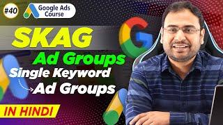 Google Ads Course  What is SKAG & How to Implement SKAG?  Part#40  UmarTazkeer