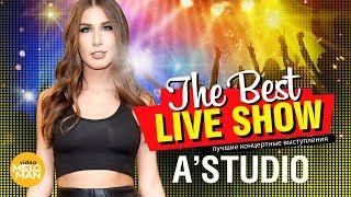 AStudio  - The Best Live Show 2018