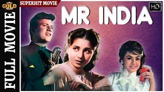 Mr India 1961 - मिस्टर इंडिया l  Vintage Action Movie l Geeta Bali   I.S. Johar   Kamaljeet