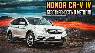 Honda CR-V 4  Один из лучших. Технический обзор.