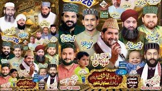 New Mehfil Live Muharram 2024  Naats  Kalam  Hamd  Tilawat  Naqabat  Bayan  Shah G Video Live