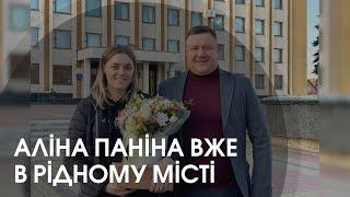 Звільнена полонена повернулася в Нововолинськ