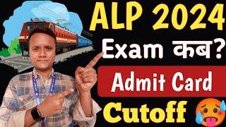 RRB ALP 2024 Exam Date  ALP 2024 Admit Card  ALP 2024 Cutoff  ALP Safe Score 2024  ALP Exam 2024