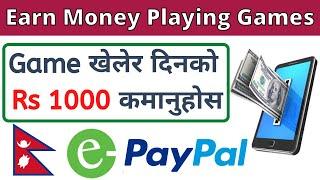 Earn Money Online In Nepal By Playing Games  Best Earning App In 2021  Earn Cash From Gamee App