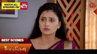 Mr.Manaivi - Best Scenes  18  July 2024  Tamil Serial  Sun TV