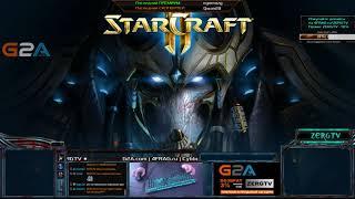 Игры для бронзы - золота в StarCraft 2 с ZERGTV