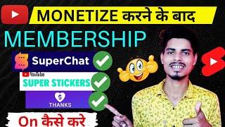 How To Enable  Super Chat Super Sticker Super Thanks On Youtube  Membership Enable  Kaise Kare