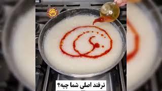 شله زرد بانوپز - دستور پخت خوشمزه و مجلسی