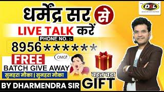 धर्मेंद्र सर से YouTube पर LIVE बात करें और पाए FREE Batch पाने का मौका  Big Giftby Dharmendra Sir