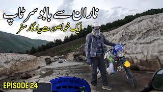 Naran To Babusar Top Latest Update 2024  Skardu Motorcycle Series S2 - E24