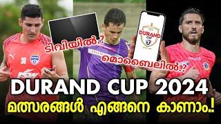 Durand Cup 2024 എങ്ങനെ കാണാം.? How to watch Copa America 2024  Copa America Live  Kerala Blasters