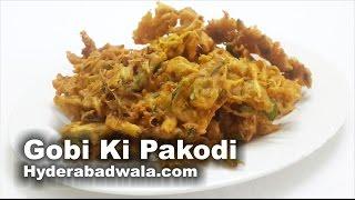 Gobhi Ki Pakodi Recipe Video – Hyderabadi Cabbage Fritters – Easy & Simple