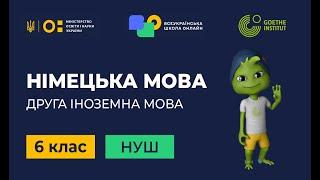 6 клас. Німецька мова друга іноземна. 14. Was hast du in den Ferien gemacht?