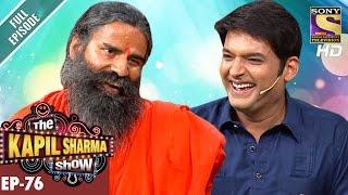 The Kapil Sharma Show - दी कपिल शर्मा शो- Ep-76-Baba Ramdev In Kapils Show–22nd Jan 2017