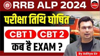 RRB ALP 2024  RRB ALP 2024 Exam Date Out  RRB ALP New Vacancy  RRB ALP Latest Update