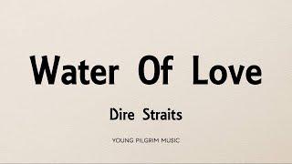 Dire Straits - Water Of Love Lyrics - Dire Straits 1978