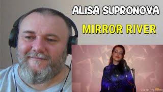 ALISA SUPRONOVA - MIRROR RIVER  Алиса Супронова - ЗЕРКАЛО-РЕКА REACTION