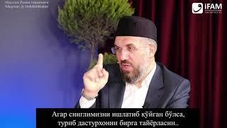 Ундай эркак идиш-тавоқларни ювсин - Доктор Иҳсан Шеножак ҳафизаҳуллоҳ