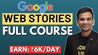 FREE Google Web Stories Course 2023  Google Web Stories Tutorial 2023